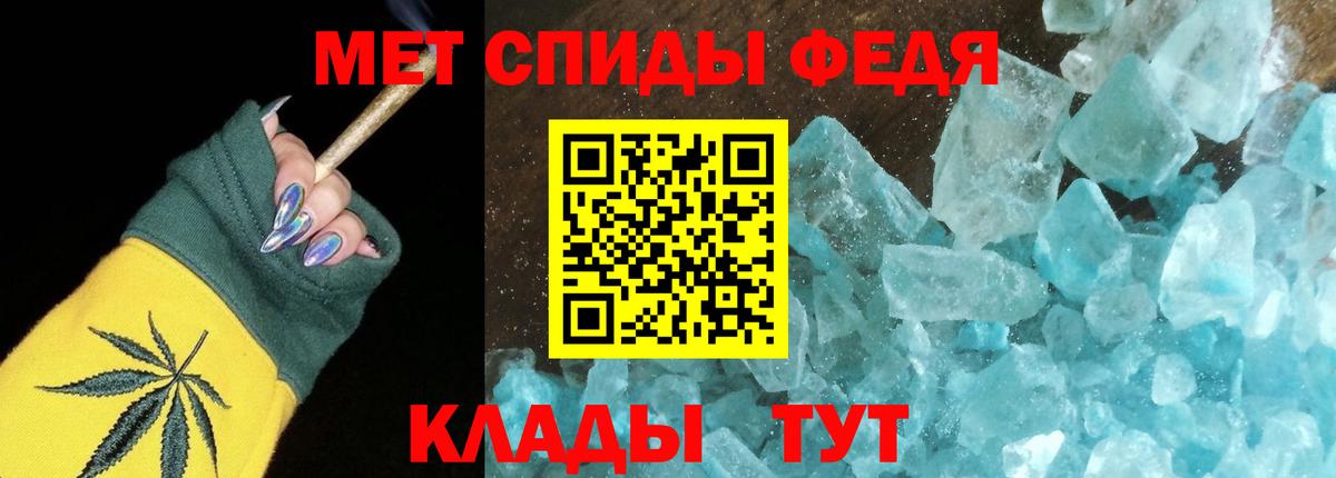 АМФЕТАМИН  Вход с VPN  Мытищи  АМФЕТАМИН  Amphetamine 98% 
