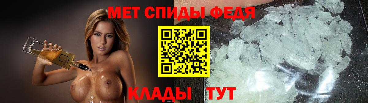 АМФЕТАМИН Розовый Мытищи