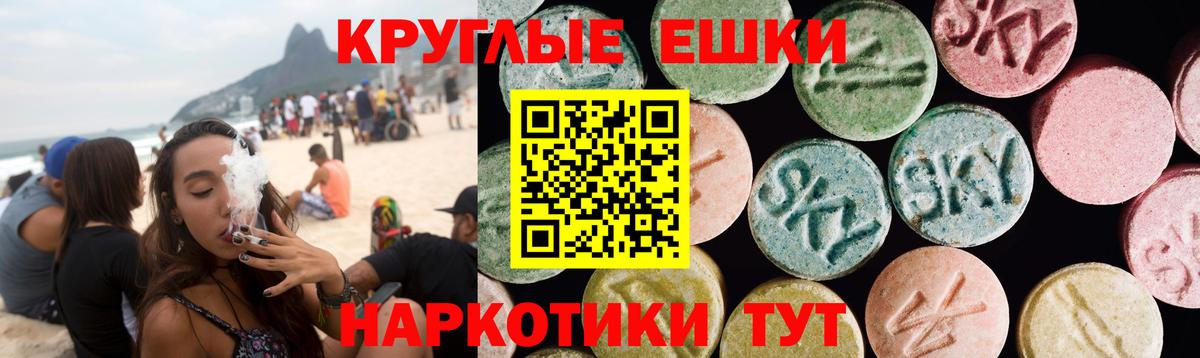ЭКСТАЗИ  Вход с VPN  Мытищи  ЭКСТАЗИ бентли  Ecstasy бентли 