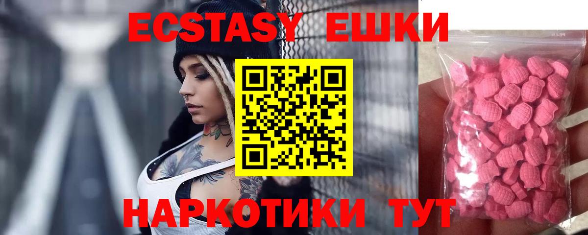 Ecstasy louis Vuitton Мытищи