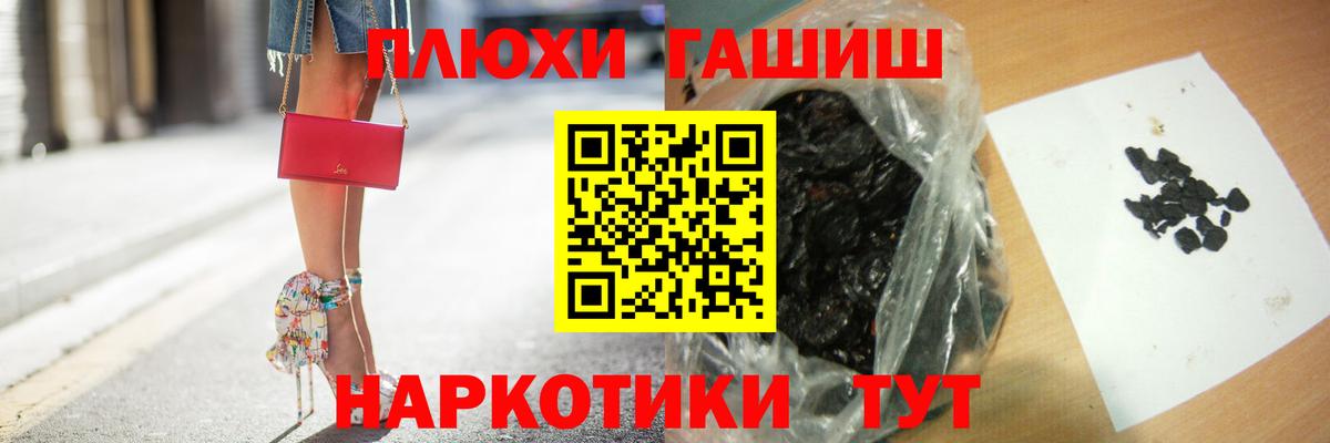 Гашиш AMNESIA HAZE Мытищи
