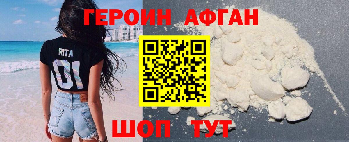 Мефедрон  Кокаин  Каннабис  Вход с VPN  Меф   Мытищи  Бошки Шишки 