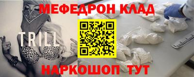 наркотики Ставрополь