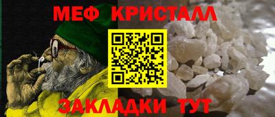 наркотики Ставрополь