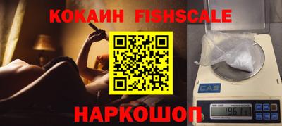 марихуана Старая Купавна