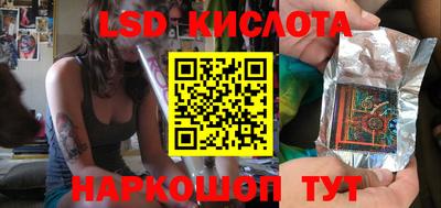 наркотики Ставрополь