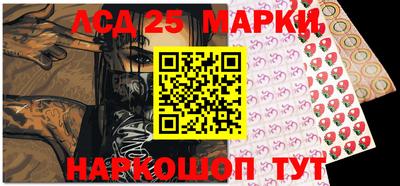 наркотики Ставрополь