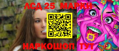 наркотики Ставрополь