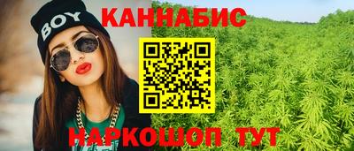 наркотики Ставрополь