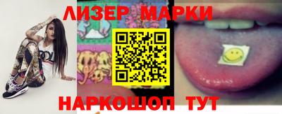 наркотики Ставрополь