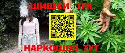 марихуана Старая Купавна