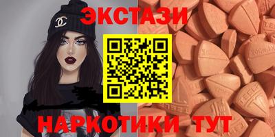 марихуана Старая Купавна