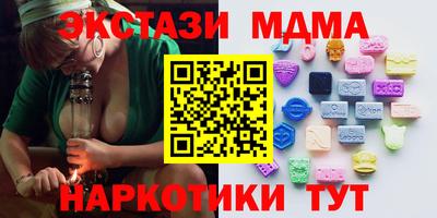 марихуана Старая Купавна