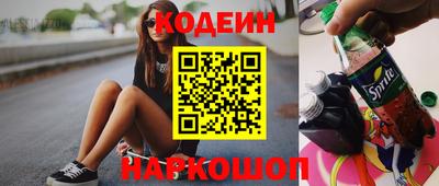 наркотики Ставрополь