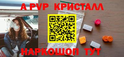 наркотики Ставрополь