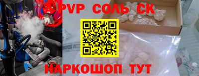 тгк Среднеуральск