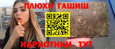 наркотики Ставрополь