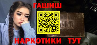 наркотики Ставрополь