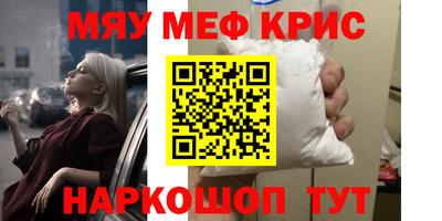 наркотики Татарск