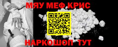 наркотики Ставрополь