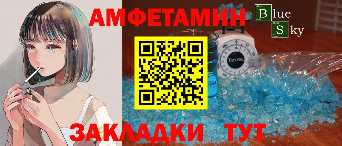 Мытищи  Метамфетамин  Вход с VPN  МЕТАМФЕТАМИН Methamphetamine  МЕТАМФЕТАМИН Methamphetamine 