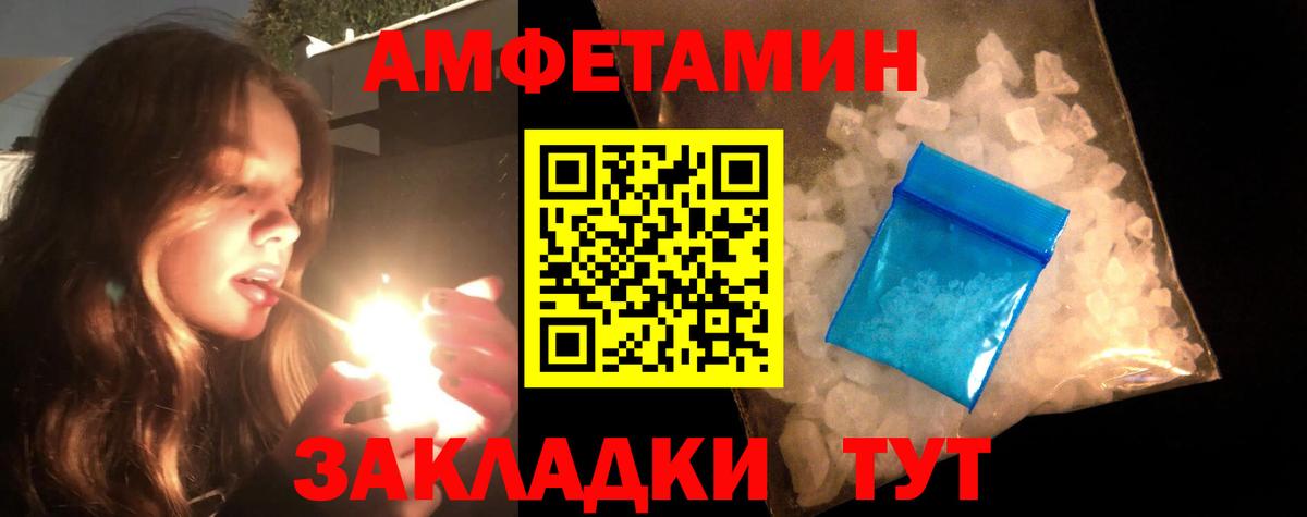 Первитин витя Мытищи