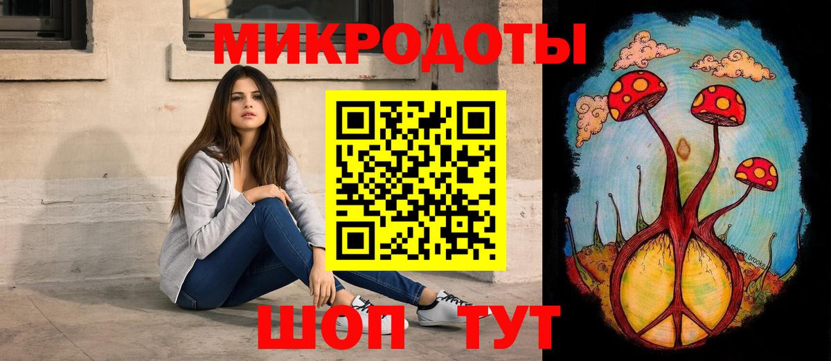 Галлюциногенные грибы ЛСД  Вход с VPN  Мытищи  Псилоцибиновые грибы MAGIC MUSHROOMS 