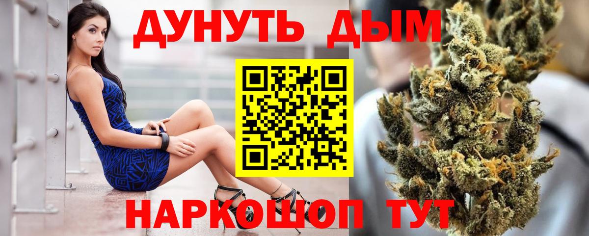 Бошки марихуана VHQ Мытищи