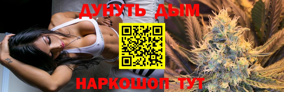 Шишки марихуана тримм  Каннабис сатива  Мытищи  Каннабис марихуана  Бошки Шишки Amnesia  Вход с VPN 